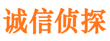 珲春市私家侦探